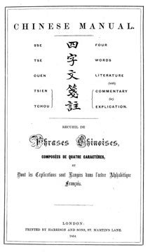 Item nr. 110041 Chinese manual. Artus De Lionne, Bishop of Rosalie