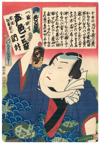 Item nr. 119727 Actor Portrait. Utagawa Kunisada.