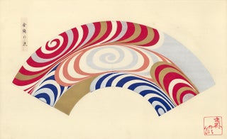 Item nr. 120140 Spirals in blue, red, gold, silver and salmon. Japanese Fan Design. Japanese School