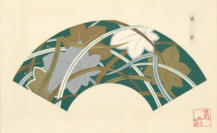 Item nr. 120146 Green background with gold, copper, silver and white flowers. Japanese Fan Design. Japanese School.