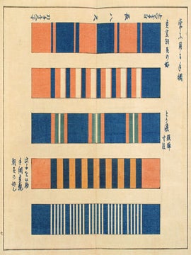 Tazuna Zushiki.