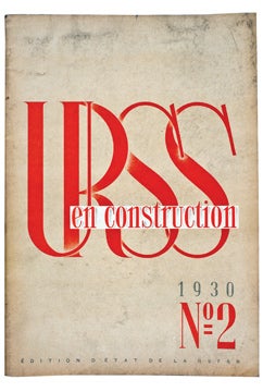 Item nr. 128707 URSS en Construction, The Capital of the Soviet Textile Industry. Nikolai TROSHIN