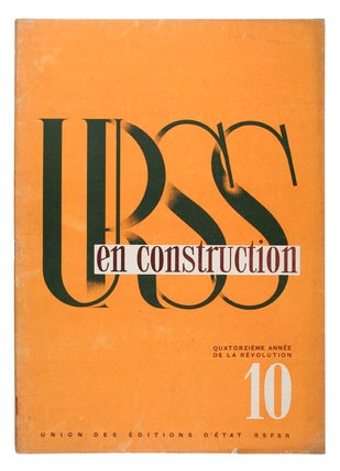 Item nr. 128709 URSS en Construction, Tadjikistan. Nikolai TROSHIN