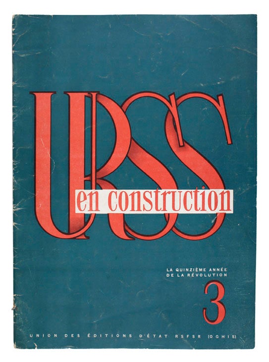 Item nr. 128799 URSS en Construction, Dixieme Anniversaire de la Federation Transcaucasienne. G PIATAKOV.