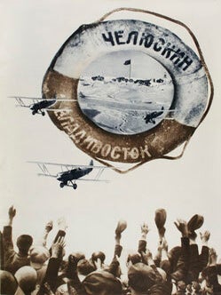 URSS en Construction, L'Epopée du Tcheliouskine.