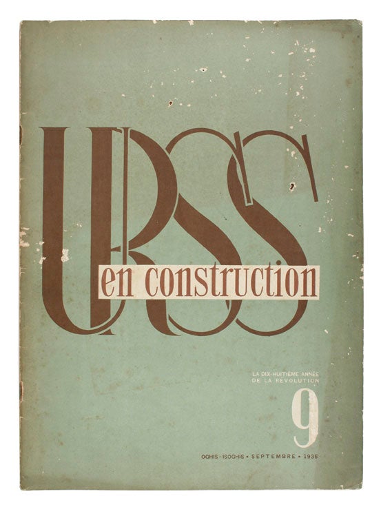 Item nr. 129098 URSS en Construction, 15 eme Anniversaire. N S. TROCHINE.