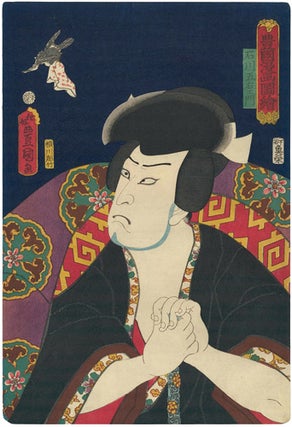 Kataoka Nizaemon VIII as Ishikawa Goemon.