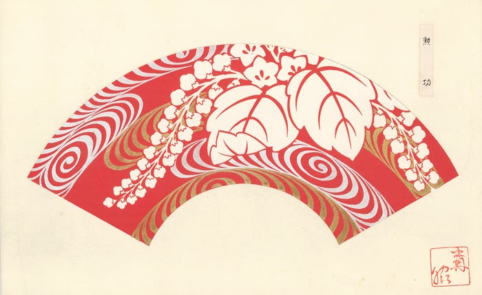 Item nr. 147393 Red background with white flowers and leaves and silver and gold details. Japanese Fan Design. Japanese School.