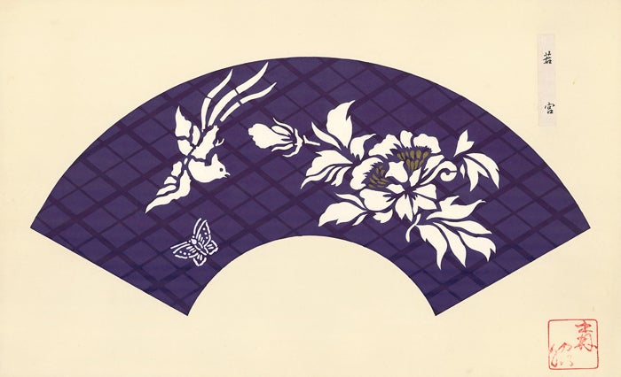 Item nr. 147394 Purple diamond background with white phoenix, butterfly and flower. Japanese Fan Design. Japanese School.
