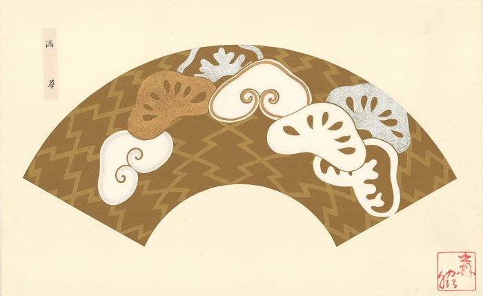 Item nr. 156227 Gold background with copper and white blossoms. Japanese Fan Design. Japanese School.