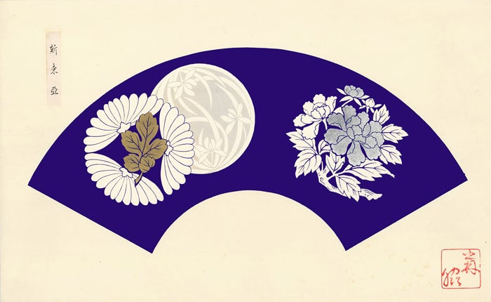 Item nr. 156230 White, silver and gold floral motif on a dark blue background. Japanese Fan Design. Japanese School.