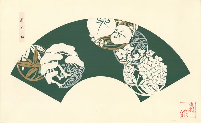 Item nr. 156231 White, silver and gold floral motif on a dark green background. Japanese Fan Design. Japanese School.