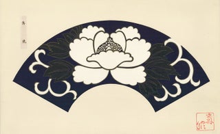Item nr. 156232 White lotus design on a midnight blue background. Japanese Fan Design. Japanese...