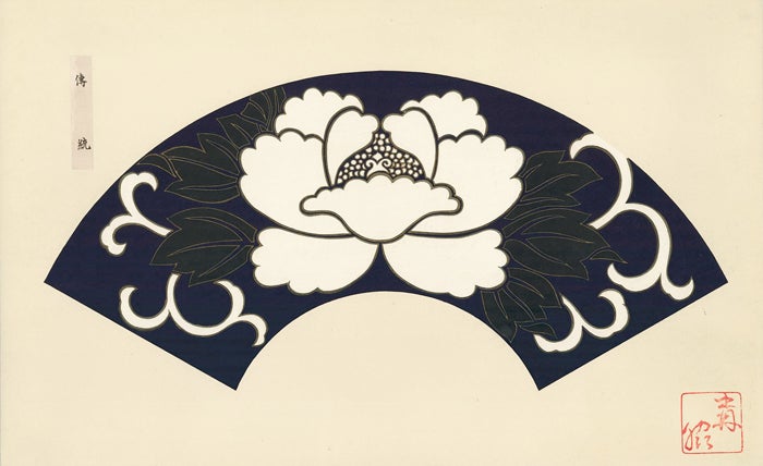 Item nr. 156232 White lotus design on a midnight blue background. Japanese Fan Design. Japanese School.