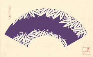 Item nr. 156236 White leaves on a dusty purple background. Japanese Fan Design. Japanese School