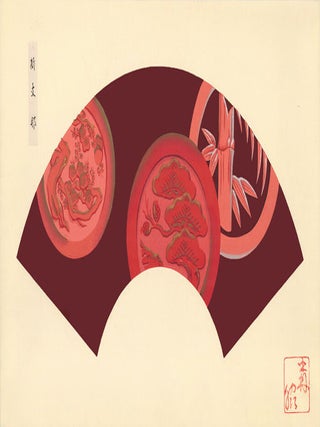 Maroon background with red and salmon trees and bamboo. Japanese Fan Design.