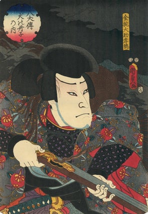 Item nr. 156409 Actor Arashi Rikaku II as Kanamari Daisuke Takanori. Utagawa Kunisada