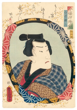 Item nr. 156412 Actor Ichikawa Ichizo as Shirai Gonpachi. Utagawa Kunisada