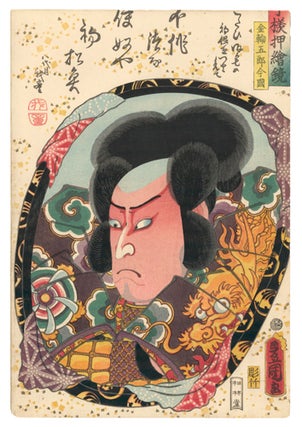 Item nr. 156414 Actor Kataoka Nizaemon VIII as Kanawa Gorô Imakuni. Utagawa Kunisada
