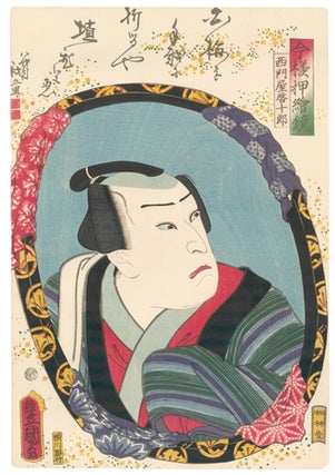 Item nr. 156415 Actor Kataoka Nizaemon VIII as Seimon'ya Keijûrô. Utagawa Kunisada
