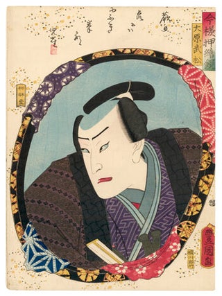 Actor Nakamura Fukusuke as Ôhara Takematsu.