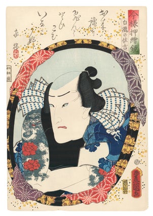 Item nr. 156417 Actor Ichimura Uzaemon XIII as Shirataki no Sakichi. Utagawa Kunisada