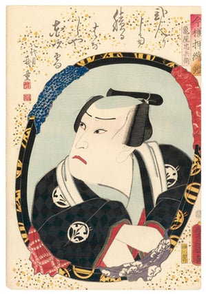 Item nr. 156418 Actor Kataoka Nizaemon VIII as Kameya Chûbei. Utagawa Kunisada