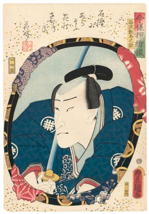 Item nr. 156419 Actor Seki Hanasuke as Tanizawa Kazumanosuke. Utagawa Kunisada