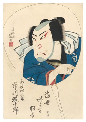 Item nr. 156435 Actor Portrait. Hits of a Lifetime. Shunkosai Hokushu