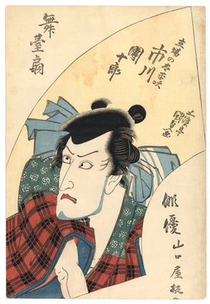Item nr. 156438 Ichikawa Danjuro. Utagawa Kunisada