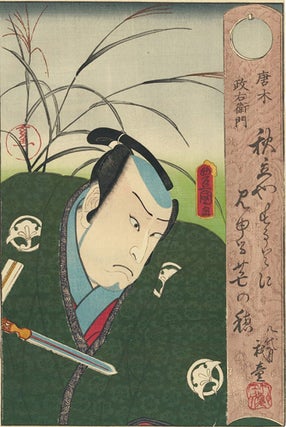Item nr. 156605 Kataoka Nizaemon VIII as Karaki Masaemon. Utagawa Kunisada