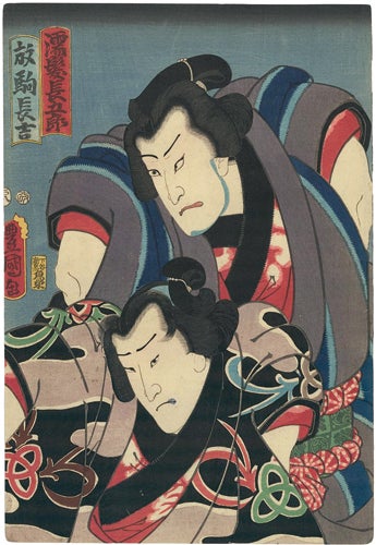 Item nr. 156607 Actors Nakamura Fukusuke I as Nuregami Chogoro and Ichikawa Ichizo III as Hanaregoma Chokichi. Utagawa Kunisada.