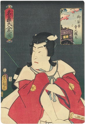 Item nr. 156609 Toneri Sakuramaru. Utagawa Kunisada