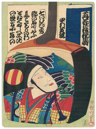 Nakamura Shikan IV. Actors on Shamisen