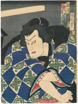 Nakamura Shikan IV.