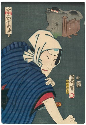 Item nr. 156682 Sawamura Tossho. Toyohara Kunichika