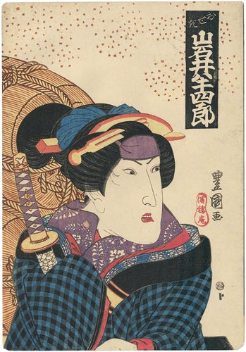 Item nr. 156807 The Actor Iwai Hanshiro VI as Oseki. Toyokuni II.
