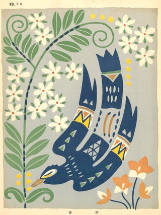 Item nr. 159855 No. 28, Blue Bird with Flowers. Nakagawa Zhuanshu. Anonymous