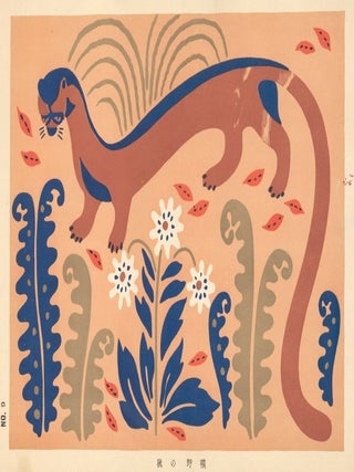Item nr. 159859 No. 9, Weasel Amid Plants and Leaves. Nakagawa Zhuanshu. Anonymous