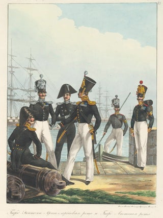 Item nr. 162595 Russian Military at a Port. Collection des Uniformes de l'Armee Imperiale Russe....
