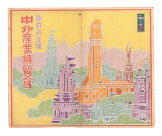 Item nr. 164387 Chugai Sangyo Hakurankai. Yoshida HATSUSABURO