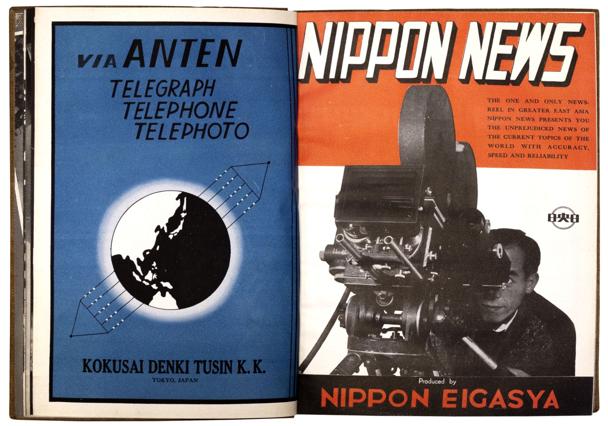 日本電報通信社◆JAPAN ILLUSTRATED 1935 日本英文写真年鑑 Japan Photo Almanac | DOMEI TSUSHIN SHA