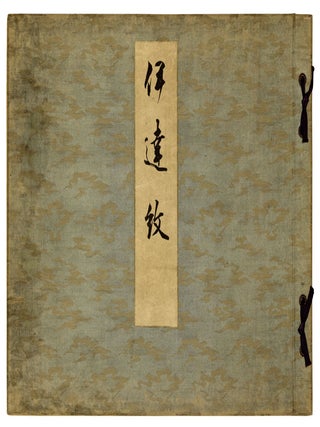 Item nr. 165338 Datemon. Shohei MIYAGAWA