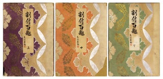 Item nr. 165339 Waritsuke Hyakushu. 3 Volumes. Kodo KAWARAZAKI