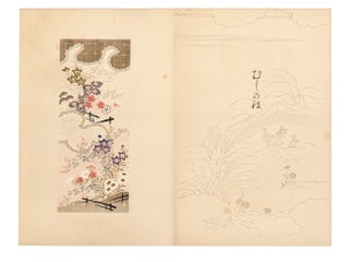 Item nr. 165340 Shin Gosho Moyo. Volume 2. Sekkei YAMAMOTO, Yamamoto SEKKA