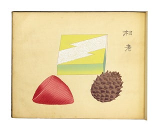 Shikiji gashi konrei no maki. 2 Volumes