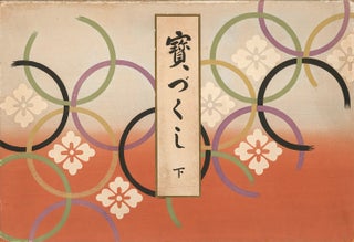 Takara zukushi. 2 volumes