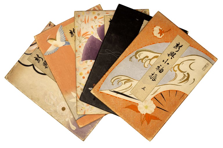 Item nr. 165408 Shinko Kosode Buri. 5 volumes. Daizaburo NAKAMURA.