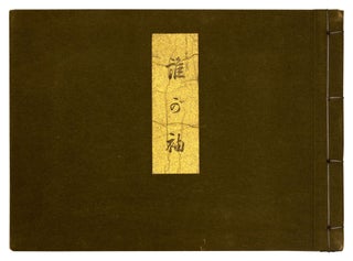 Japanese Fabric Samples