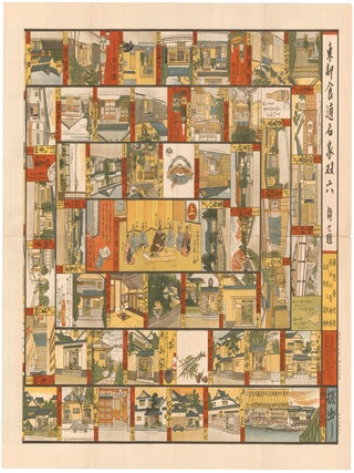 Item nr. 165450 Tea House Board Game. Nakagawa Katei, Japan